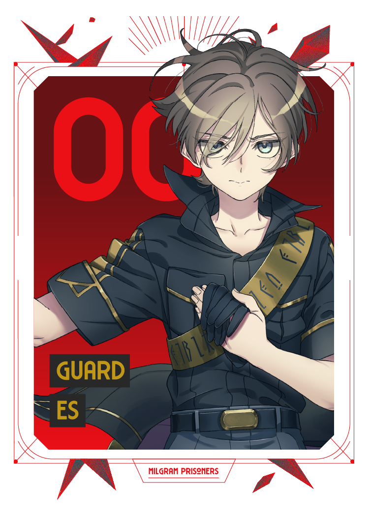 GUARD ES