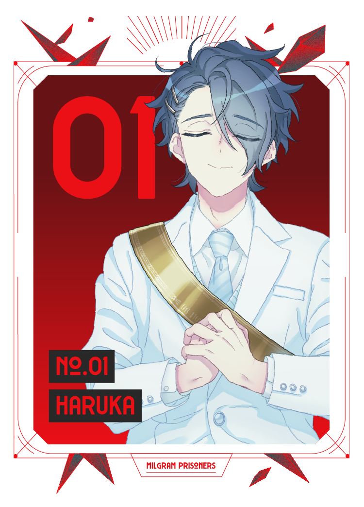 No.01 HARUKA