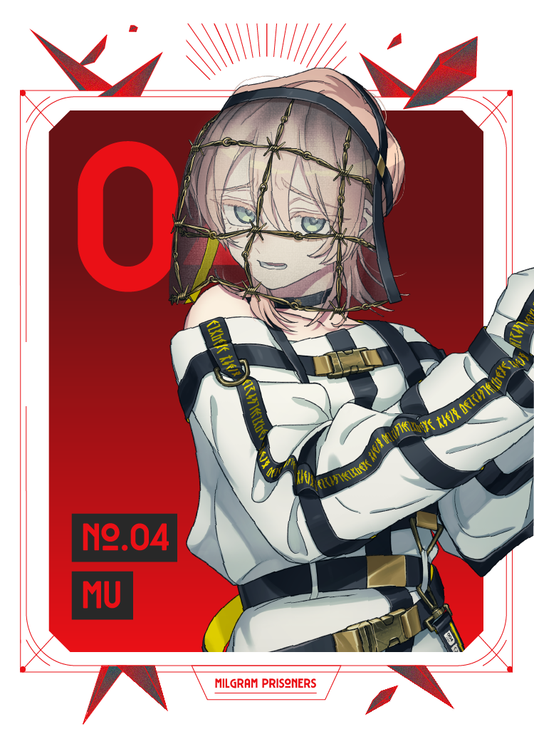 No.04 MU