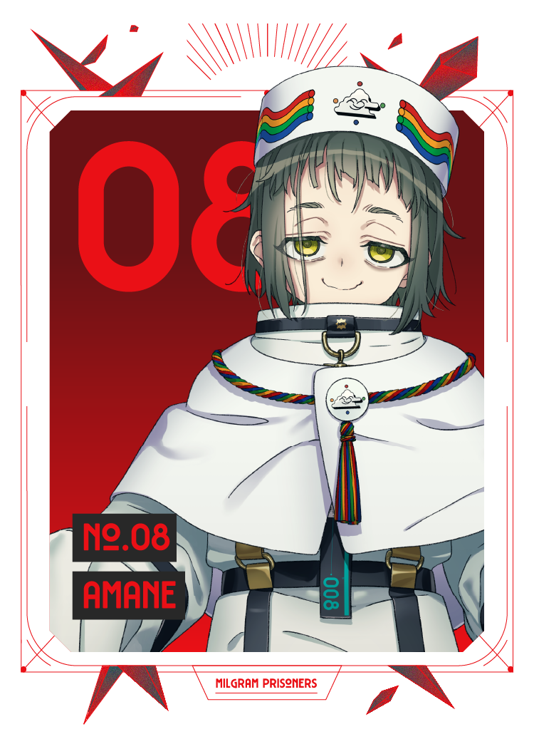 No.08 AMANE