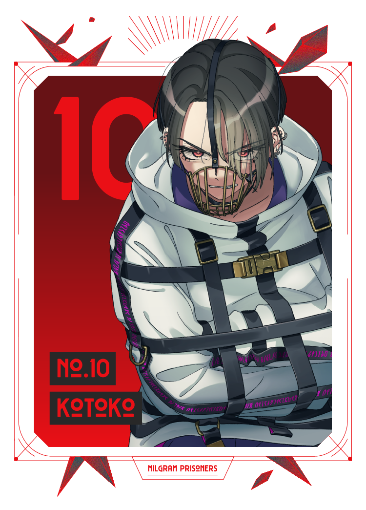 No.10 KOTOKO