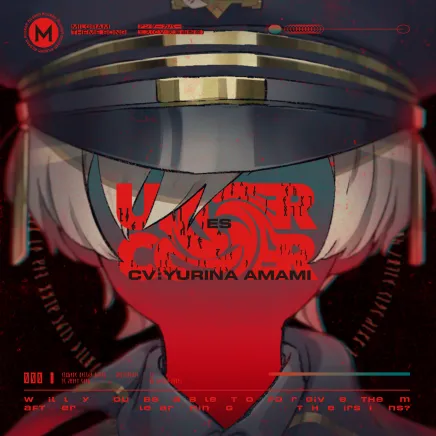 MILGRAM 第一審シングル エス『アンダーカバー』 ジャケット