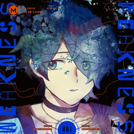 MILGRAM 第一審シングル ハルカ『弱肉共食』 ジャケット