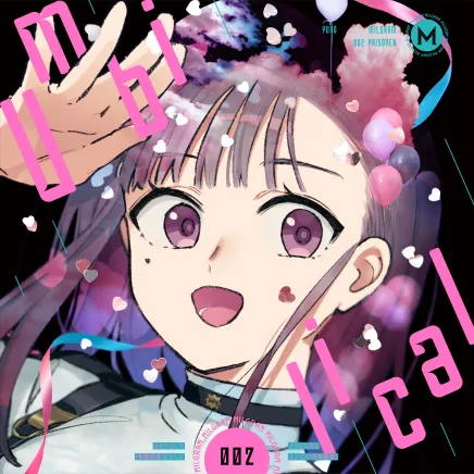 MILGRAM 第一審シングル ユノ 『アンビリカル』 ジャケット