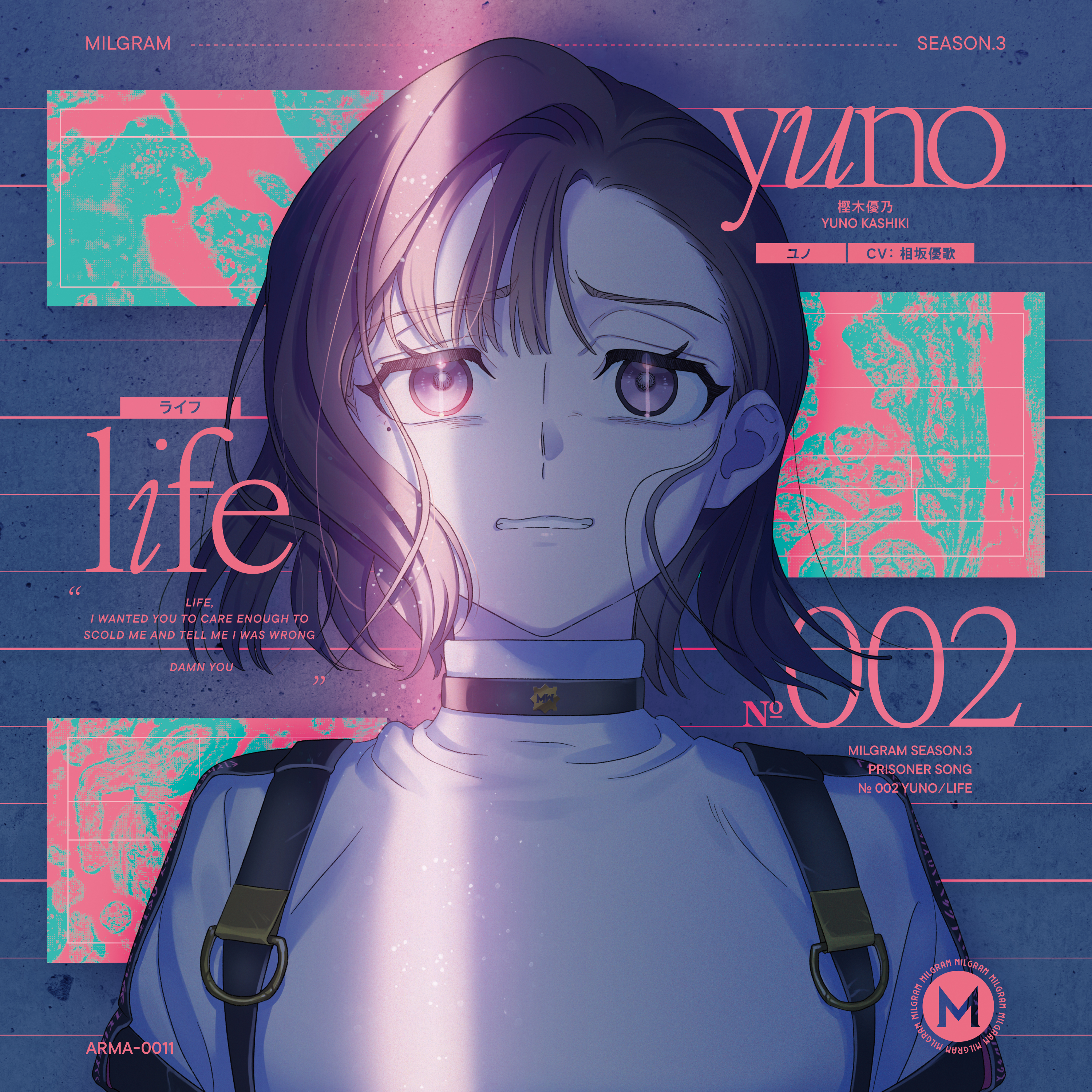 MILGRAM 第三審シングル ユノ『ライフ』 ジャケット